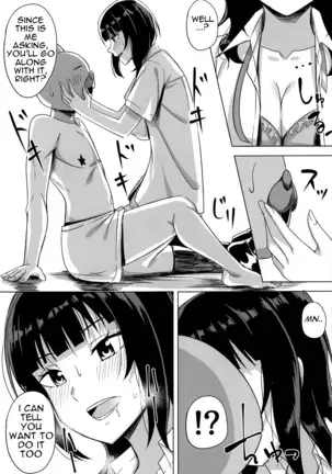 Hachamecha Exercise | Extreme Exercise