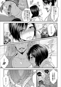 [Anthology] Angel Club MEGA Vol. 20