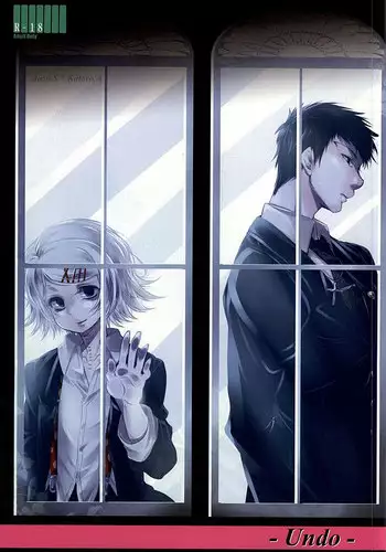 [x-GAME! (Mochiko)] Undo (Tokyo Ghoul)