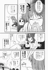 Gekkan COMIC MOOG 2007-12 Vol.034