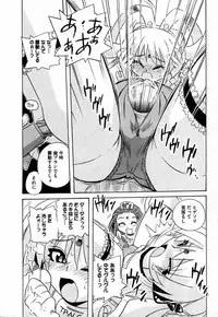 COMIC XO 2006-10 Vol. 5