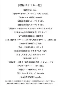 [Anthology] Angel Club MEGA Vol. 20