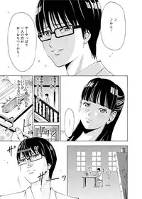 Canopri Comic 2011-01 Vol.3 [Digital]
