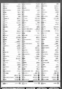 COMIC Megastore 2009-10