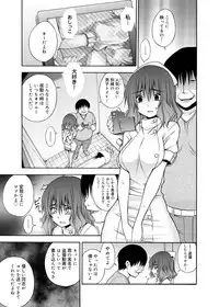 Canopri Comic 2011-01 Vol.3 [Digital]