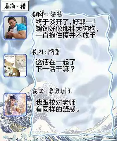 Mijuku na Cider - Immature Cider | 尚未成熟的苏打