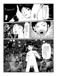 [某坊主] 早苗中毒中