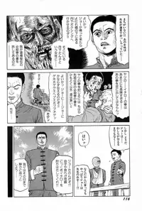 [SABE] Attachment de Go!!