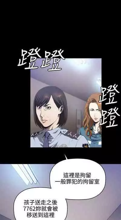 花冠: 無法盛開的花 1-24