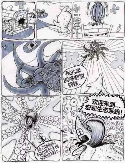 比奇堡恐怖故事（派大星的复仇） 全集