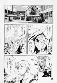 (SC18) [Batterken (Usuiken)] Shiroi Usagi to Kuroi Usagi (Rival Schools)