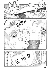 (C60) [Dynamite Honey (Machi Gaita)] Jump Dynamite GOLD (Various)