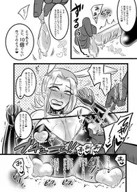 Kutsuu to Kairaku no Kanzen Choukyou