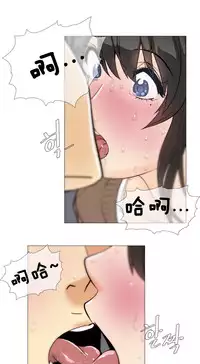 HouseHold Affairs 【卞赤鲤个人汉化】1~30话（持续更新中）