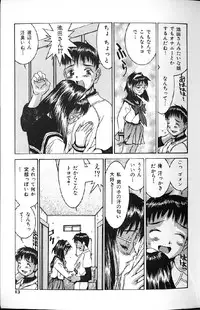 [Ra-Kailum] Kairaku Tenshi - Pleasure Angel