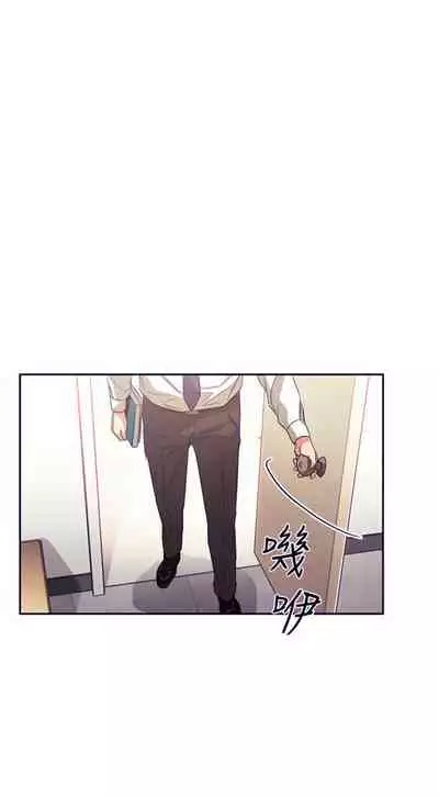 Mother Hunting [OUM, Naru] Ch.40? [English] [Manhwa PDF]
