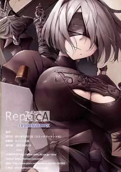 (C93) [ORICOMPLEX (orico)] ReplicA (NieR: Automata)[Chinese][雷电将军汉化]
