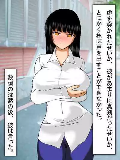【総集編2】美味しそうな他人妻