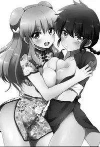(C89) [Amenyan-tai (Amemiya Nyanko)] Ranshan! (Ranma 1/2)