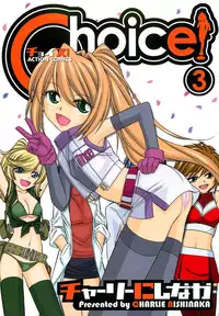 [Charlie Nishinaka] Choice! 3 [English] [YQII]