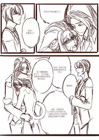 [清墨幽] 从师生开始的相伴 [Chinese]