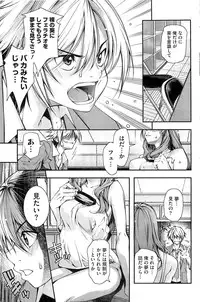 COMIC HOTMiLK 2013-05