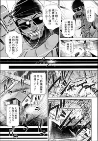 COMIC Shingeki 2013-08