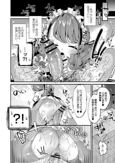 COMIC Reboot Vol. 25