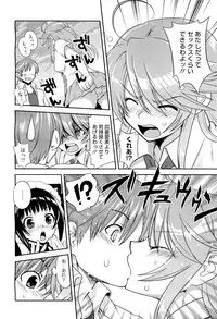 COMIC Megastore-H 2011-01