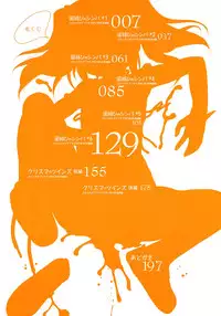 生膣ひゃくぱぁせんと！- Vol.01 Chapter 1