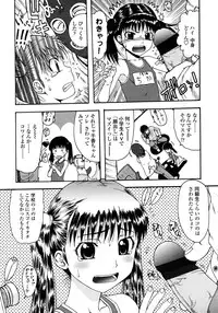 COMIC LO 2008-03 Vol.48