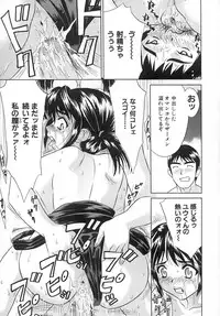 [KIKI] Hatsu Mitsu (First Honey)