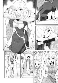 Comic Megastore H 2006-09