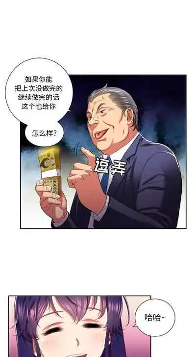 由莉的秘密1-60 中文翻译 （更新中）