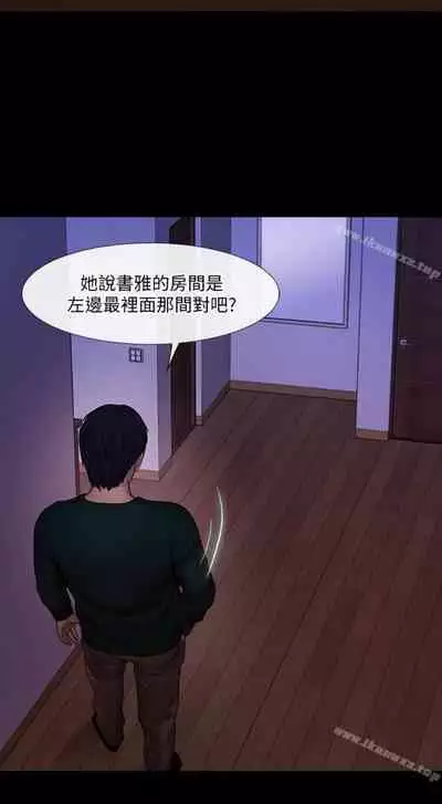 人夫的悸動 1-44