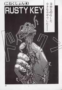 [Azuma Kyouto] Leotard Connection