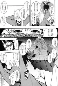 COMIC HOTMiLK 2013-05