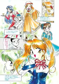 [Mercy Rabbit] PLEASURE x PLEASURE