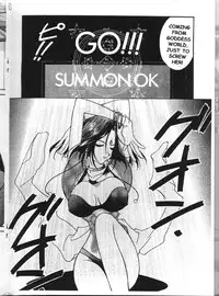 [Luck&Pluck!] AMG - Warau inuno Seikatsu [English] (Oh My Goddess!)