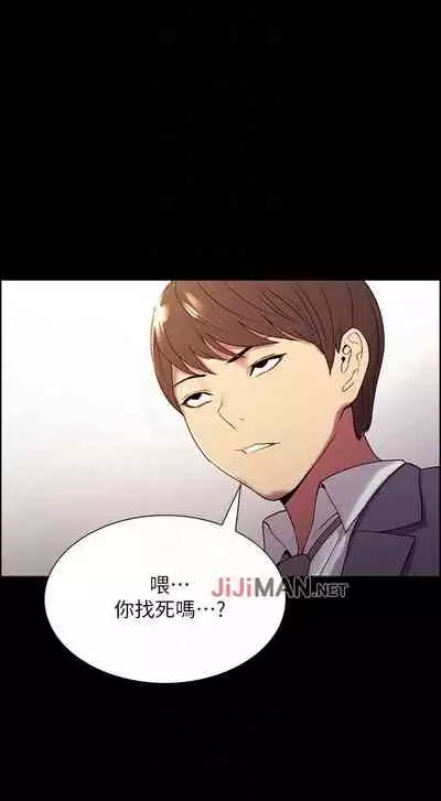 【周二连载】室友招募中（作者：Serious） 第1~17话