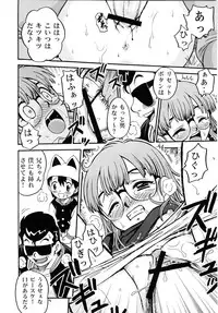 (C68) [Studio Tar (Kyouichirou , Shamon)] Project Arale (Dr. Slump)