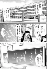 [Yoshino] Pico-ism!