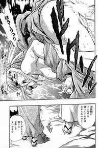 [Manabe Jouji] Hibi Kore Koujitsu Vol. 2