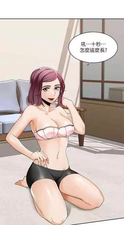 一炮定輸贏 1-34