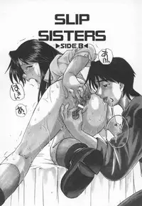 [Uma Namihei] Mada Ikkaime da yo