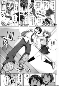 COMIC HOTMILK 2014-10