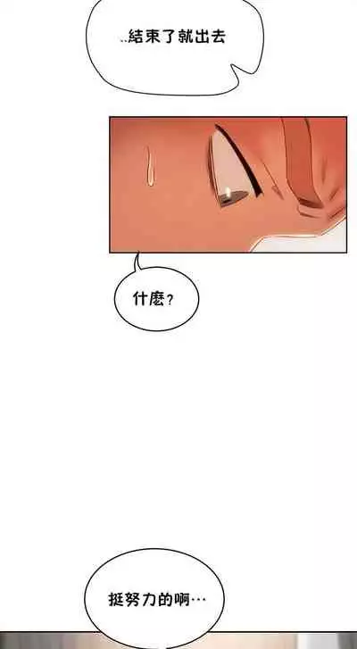 （周6）性教育 1-45 中文翻译（更新中）