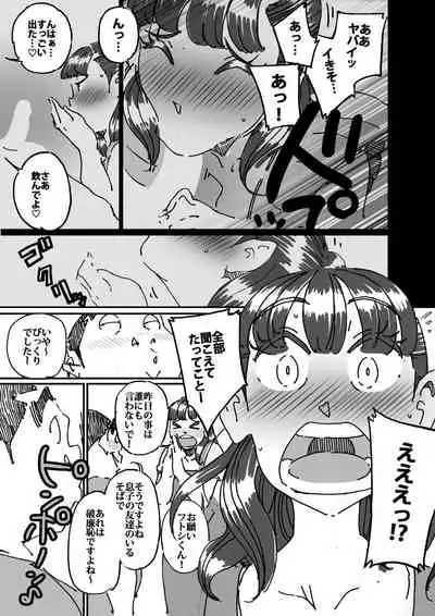 友達の欲求不満な母親に迫ったら想像以上に欲求不満だった!!