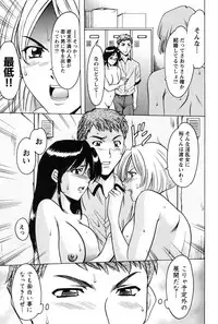 [Hoshino Ryuuichi] Inketsu Burger [Digital]