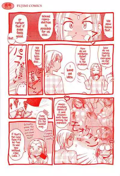 [Ono Kenuji] Love Dere - It is crazy about love. Ch. 1-2 [English] [Happy Merchants]